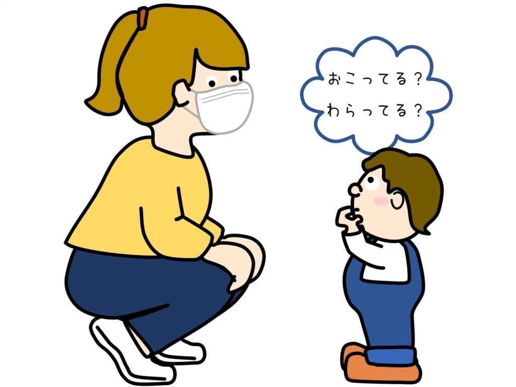 子供の発達とマスク｜流山市南流山かとう治療室